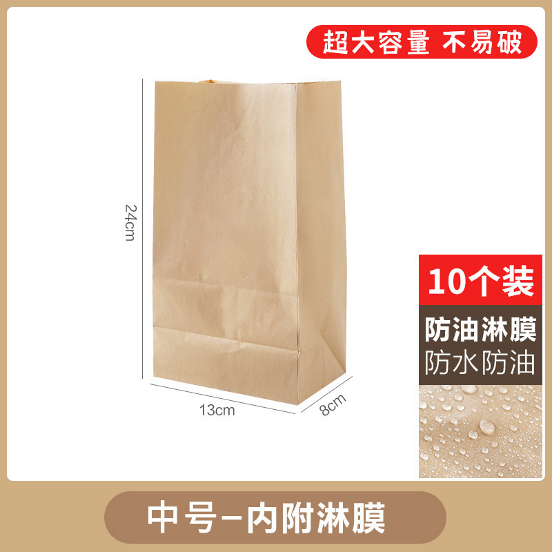 厚みのある食品グレードのクラフト紙袋包装袋冷蔵庫果物と野菜の保存袋パン耐油包装紙袋防水|undefined