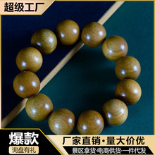 吉方圆拆房老料小叶桢楠金丝楠木乌木男士文玩20mm手串佛珠批发