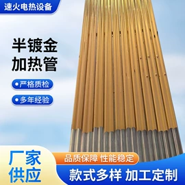 电热/发热管;其他电热设备