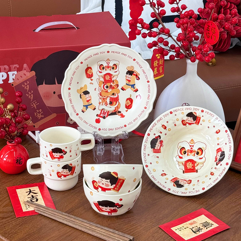 Lion Dance Spring Festival Bowl and Plate Gift Set, Wedding Tableware Gift, High-Value Water Cup, Annual Meeting Gift
