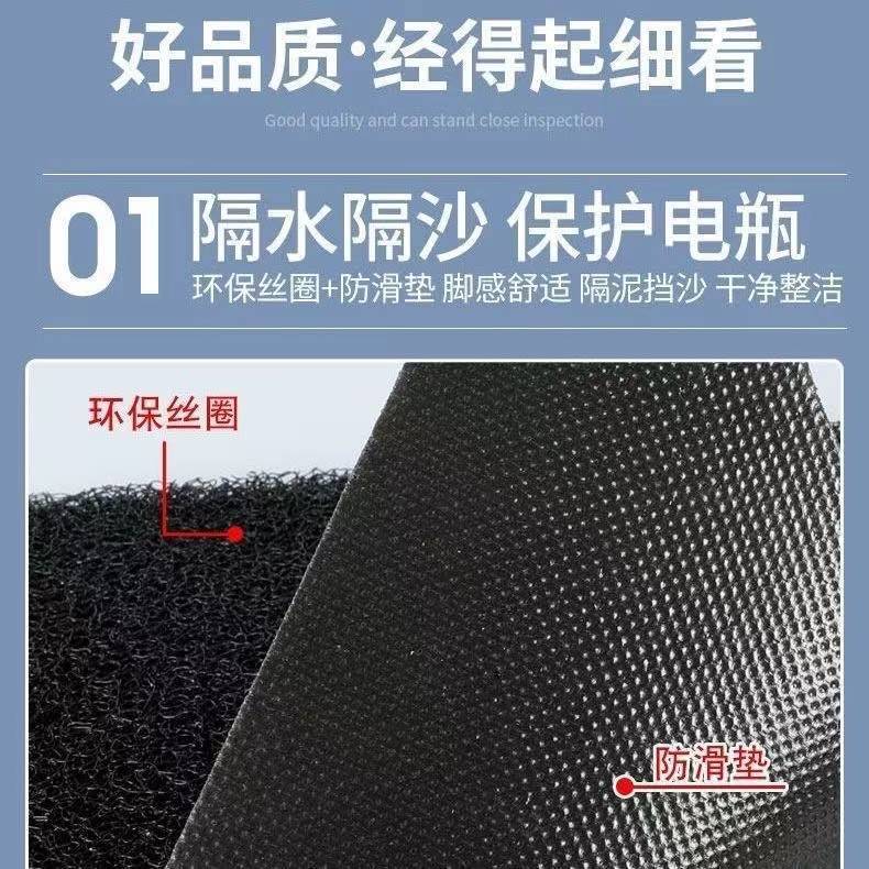 Suitable for Green Source Moda5 Cute Cartoon Foot Mats, Waterproof and Non-Slip Pedal Mats, Edamame Electric Vehicle Foot Mat Decoration