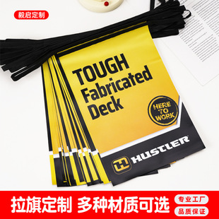 PVC���춨�����ϴ���V����S��ֱ�N���������칝�չ�˾��ӷՇ�