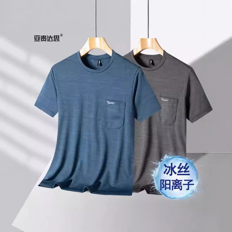 Summer Clothing for Middle-aged and Elderly Dads Men's Short-sleeved T-shirt for 50 to 60 Years Old Thin Ice Silk Quick-drying Loose Top Pocket