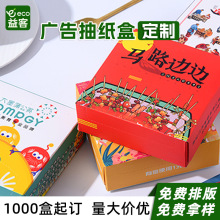 �鼈�ж��Ʒ��������ÿ�ӡlogo�ͽ�������偾Ƶ�͏d���ü���