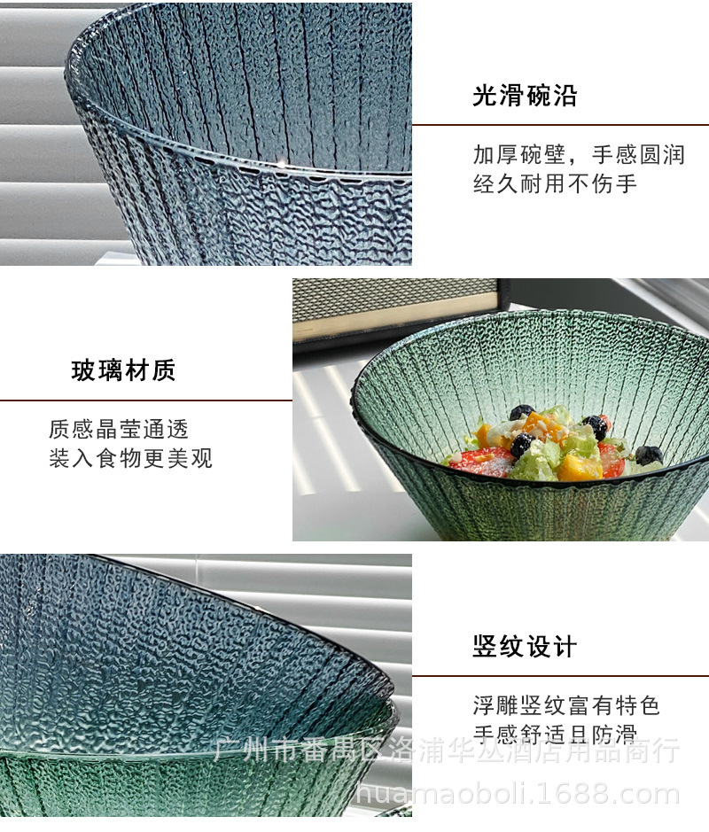 沙拉碗-详情12.jpg