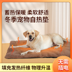 ペット用ヒーターマット、自己発熱マット、厚手の寝具マット、犬用マット、暖かい猫と犬用シート、毛布、発熱保温