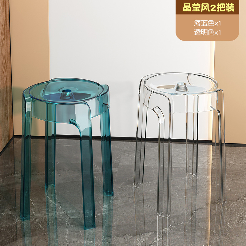 Taburetes transparentes de plástico para el hogar, sillas de comedor gruesas, bancos apilados, molinos de viento, taburetes redondos, sillas acrílicas