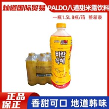 8ƿpaldo�n���M�ڰ˵�����¶1.5L����֭��������nʽ����֭���l