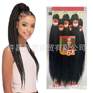 6X pre-stretched braid six-piece set pre-stretched ez large braid chemical fiber flame retardant silk wig