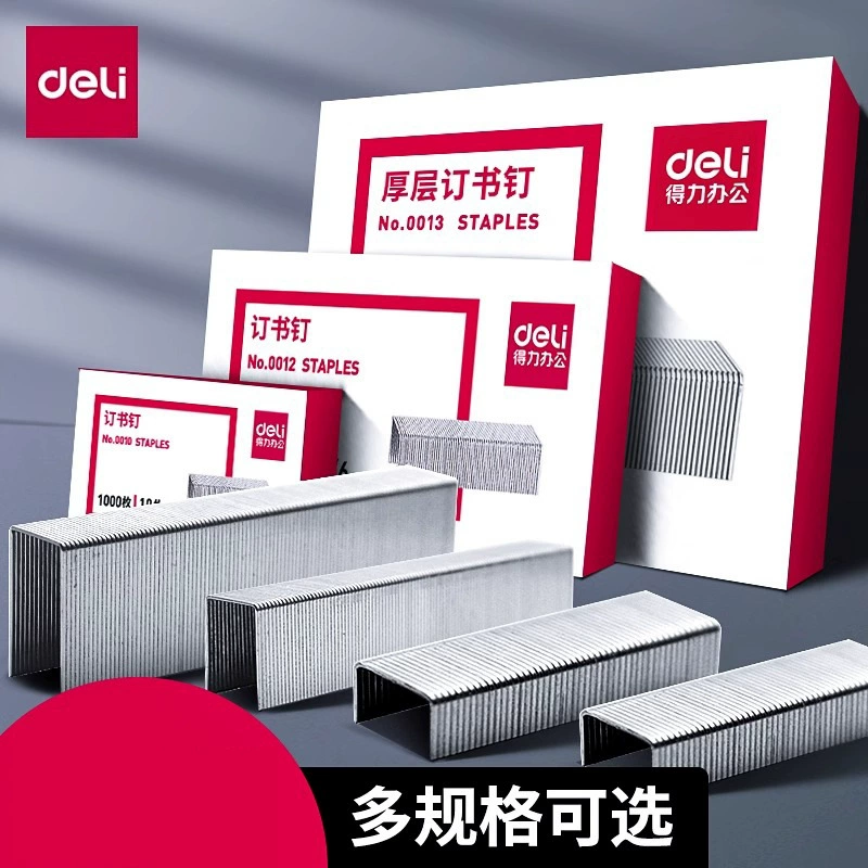 Скобы Deli 0012 №12 обычные 24/6 универсальные скобы для степлера скобы для степлера