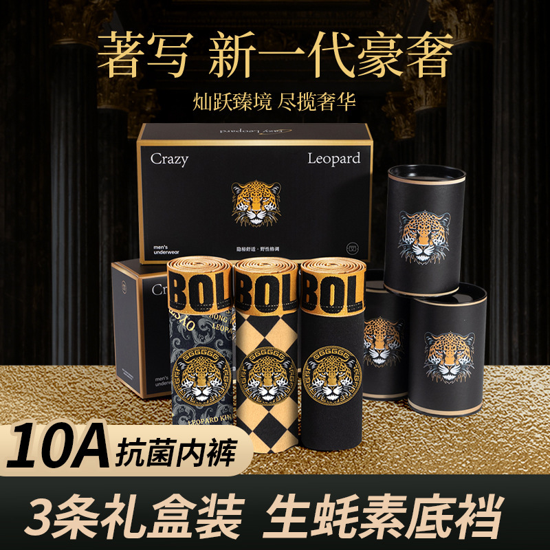 10A Luxury Men's Underwear, Summer Comfortable Antibacterial Oyster Extract Massage Particles, Breathable Large Size Boxer Shorts 10A Luxury Men's Underwear, Summer Comfortable Antibacterial Oyster Extract Massage Particles, Breathable Large Size Boxer Shorts