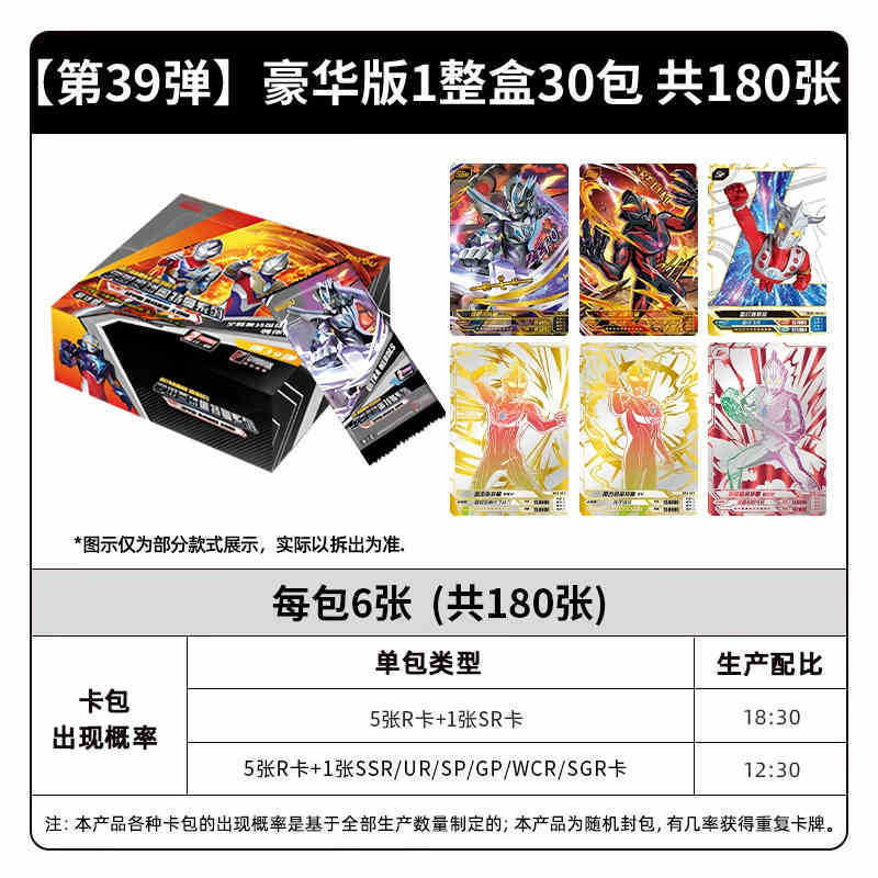 カードゲーム 正規品 ウルトラマンカード デラックスエディション 第41弾 フルボックス 40弾 クラシックエディション 1元 2元パック カードマン|undefined