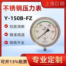 �Ϻ�������≺��Y-150BF-Z���P䓉�����-��������ɫ���P�N��