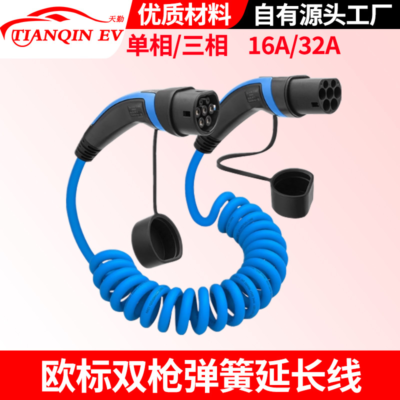 新能源汽车欧标充电枪双枪 弹簧五米线双头枪16A/32A单相三相480V