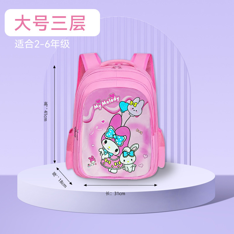 Mochila de hombro de gran capacidad para niños Kulomi mochila escolar para niños de jardín de infantes estudiantes de primaria Melody lindos dibujos animados mujeres
