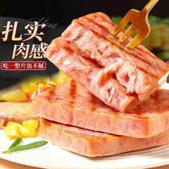 金磨坊午餐肉网红食品香辣即食猪肉零食烤肠肉制品零食散装发批