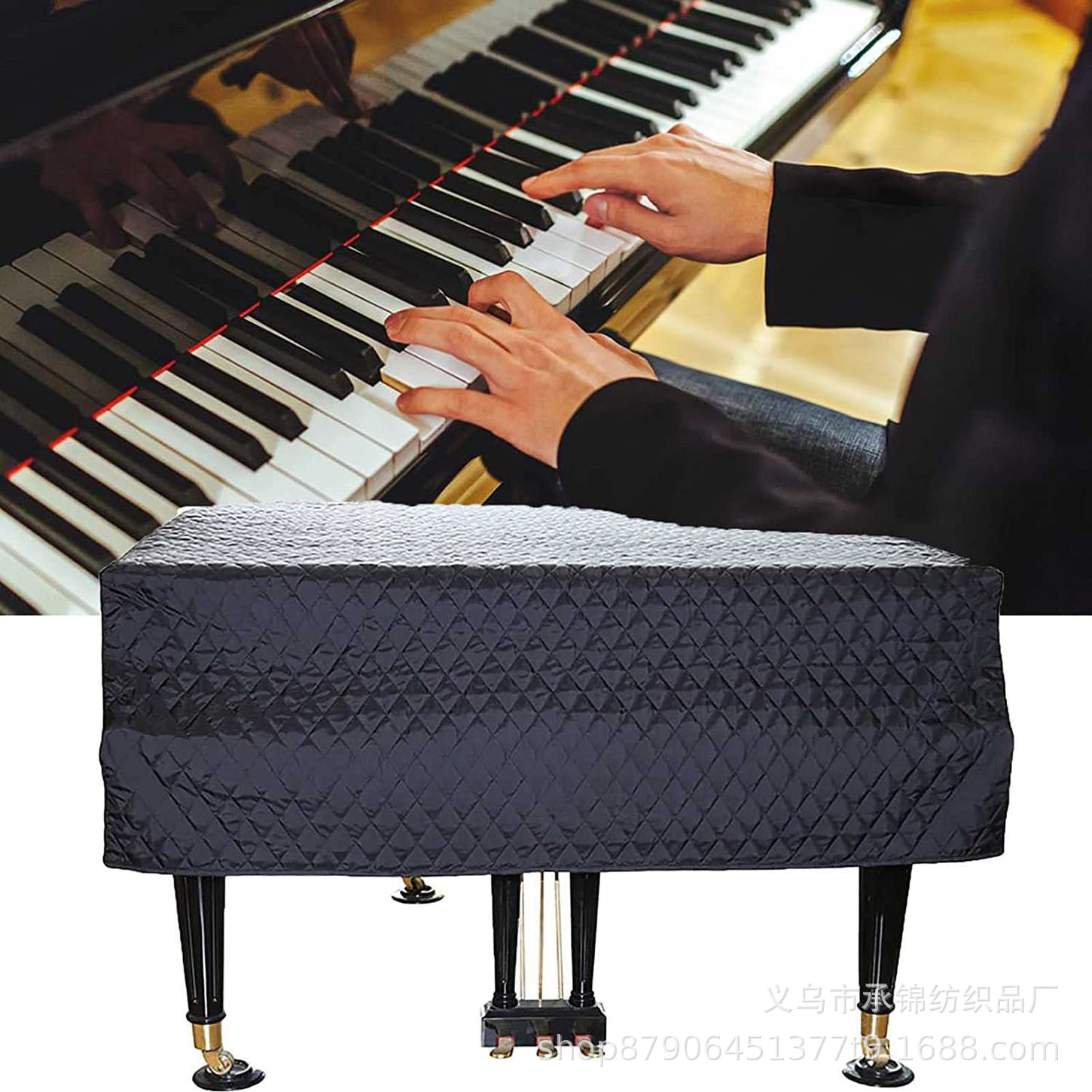 钢琴罩 全覆盖防水防潮防尘大钢琴保护套绗缝三角琴罩