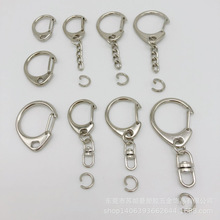 中C+四节链条小C扣中八字扣D字扣四节链条C字钥匙扣配8字扣中C