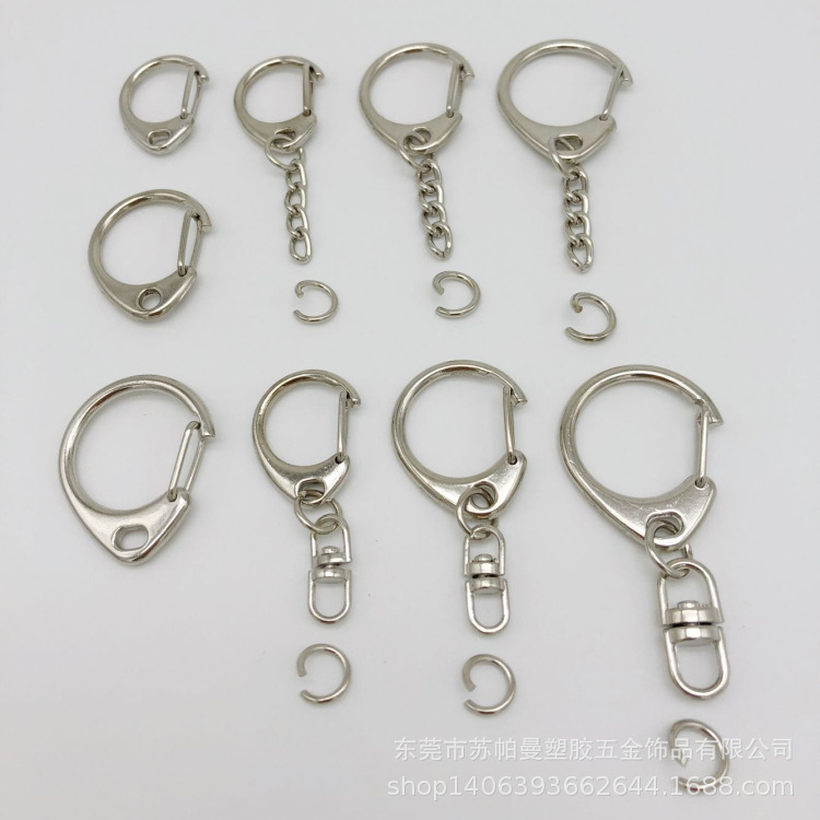 中C+四节链条小C扣中八字扣D字扣四节链条C字钥匙扣配8字扣中C