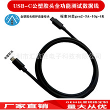 usb-c���p���z�^�yԇ��ȫ���z�������z�^�����o�O��ĸ��b��׼3A