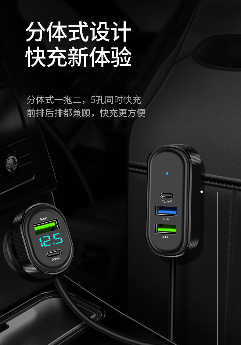 Cross-border wholesale front and rear car charger Huawei Apple USB super fast charging car charging belt line PD30W fast charging