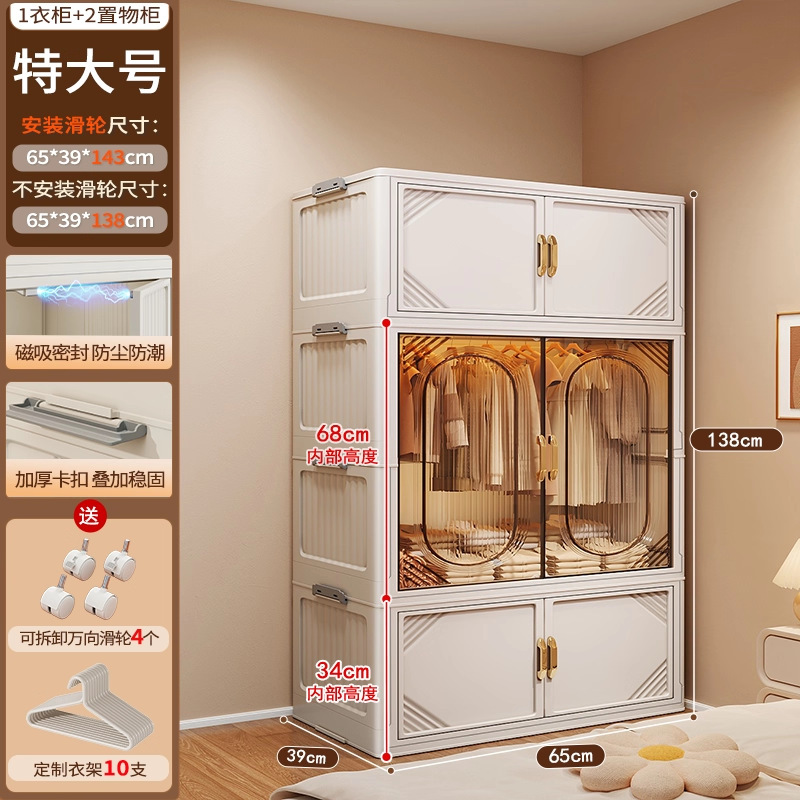 佳帮手简易衣柜家用衣服被子收纳柜子儿童卧室出租屋|undefined