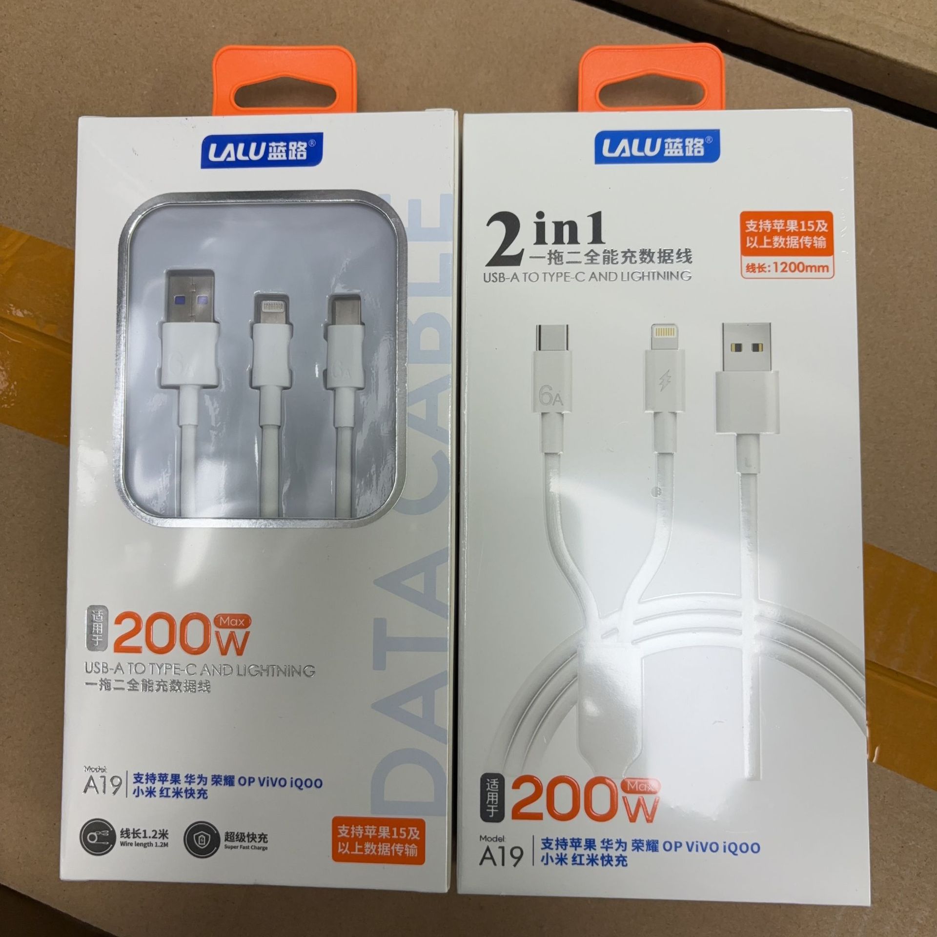 Blue Road A19 One-to-Two 200W Charging Line Support lightning TYPE-C Port Support Pingguo 16 Fast Charging