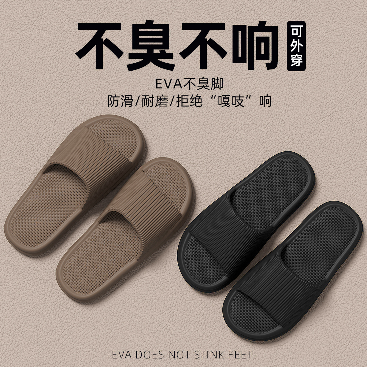 Summer Slippers for Women, Indoor Home Use, Bathroom Bathing, Non-Slip Couple Casual Soft-Soled Slippers for Men, Summer