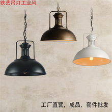 吊灯铁艺吊灯工业风吊灯餐吊灯吊灯套件灯罩吊顶走廊吊饰简约吊灯