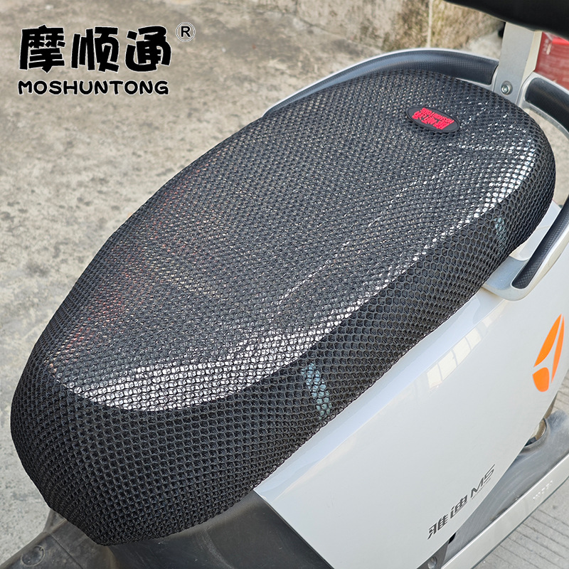 Manufacturers supply summer electric car sunscreen breathable universal cushion cover motorcycle heat insulation waterproof seat cover anti-slip cover
