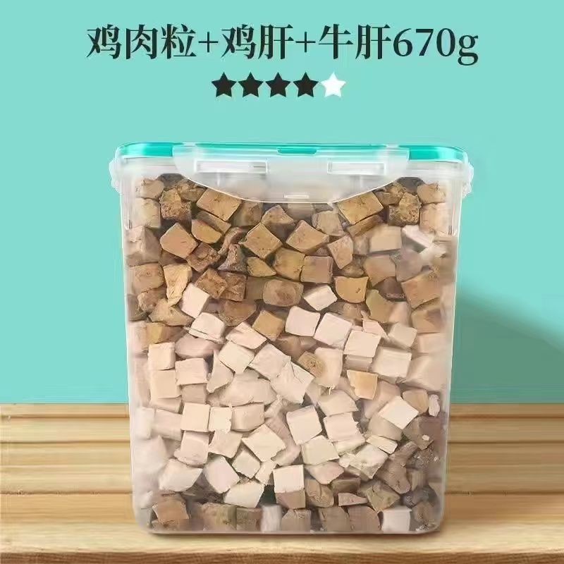 [고급 3종] 닭고기 + 쇠고기 간 + 닭 간 660g