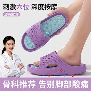 ��ʯ��Ħ��Ь��Ů���Ѩλ�㯟Ь��ƽ�㌣���㹭֧��ԡ�ҷ�����Ь