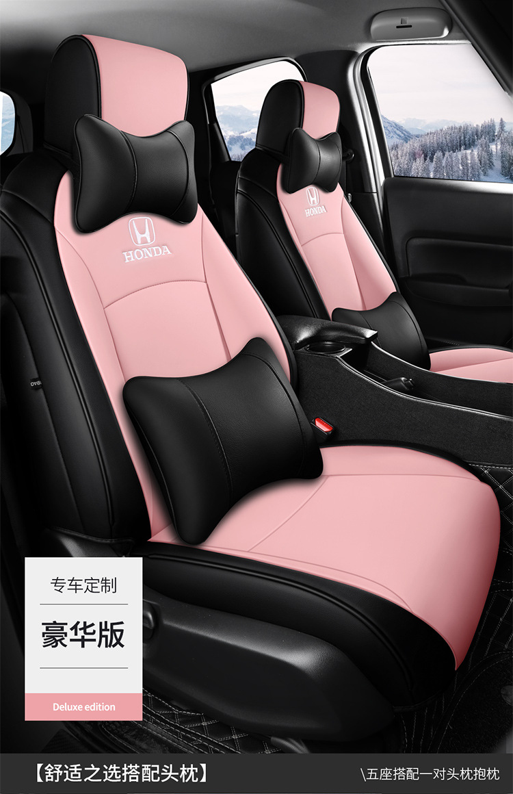Honda Fit Four Seasons All-inclusive Special Car Seat Cushion Wear-resistant Leather 5-seater Middle Leather Seat Cover