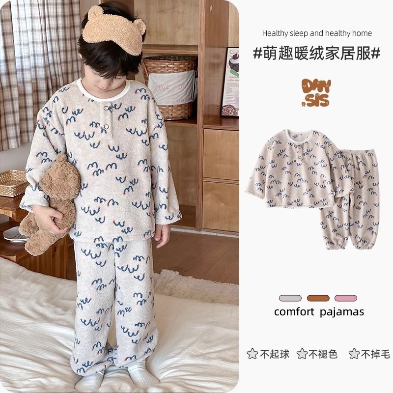 Gray waves [warm and comfortable· worry-free autumn and winter]