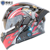 Kuqi Bao Electric Motorcycle Bluetooth helmet Drove the helmet motorcycle helmet with FM battery life long tail wing