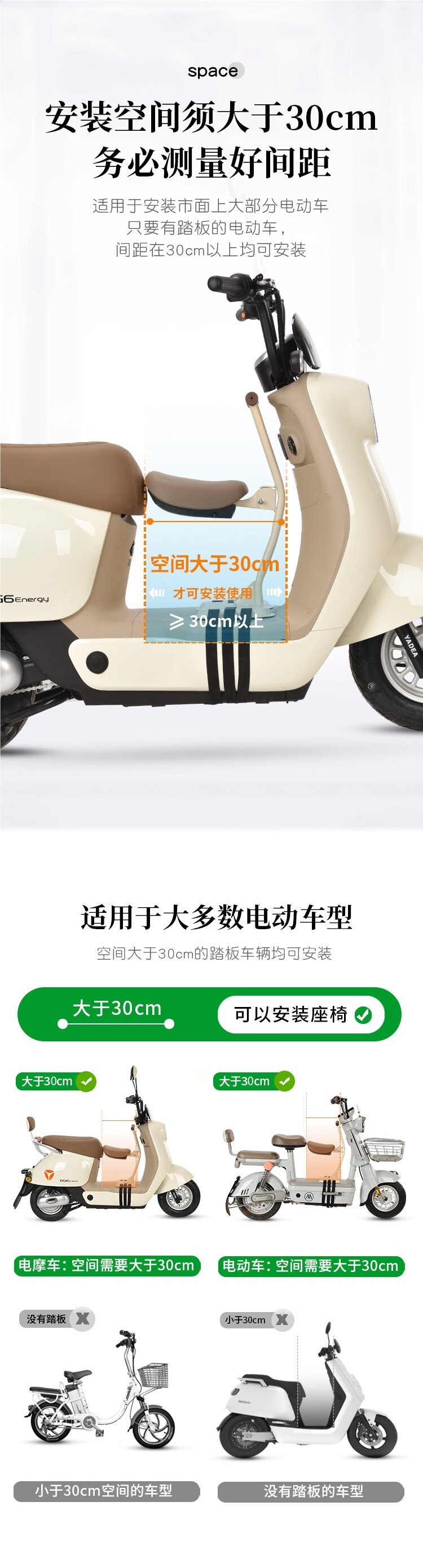Electric Vehicle Child Seat Front Foldableable Battery Car Motorcycle Baby Seat Baby Child Safety Cushion