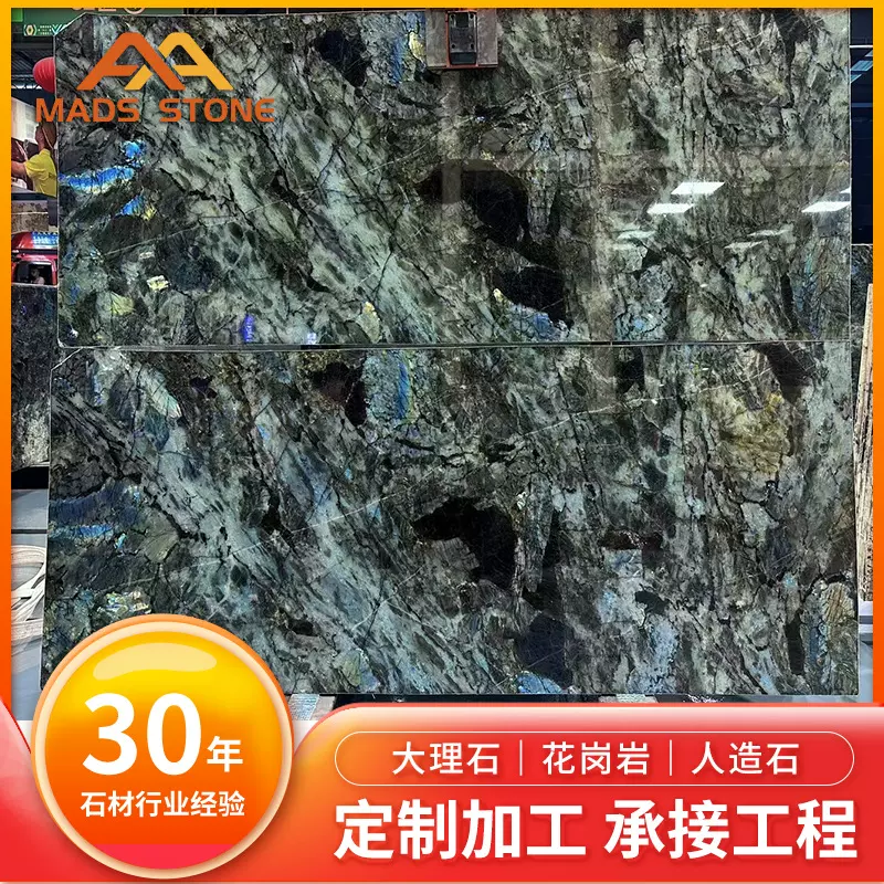 厂家批发天然大理石蓝翡翠大理石台面背景墙蓝色奢石材蓝宝石大板