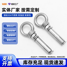 其他索具;起重链条;螺栓