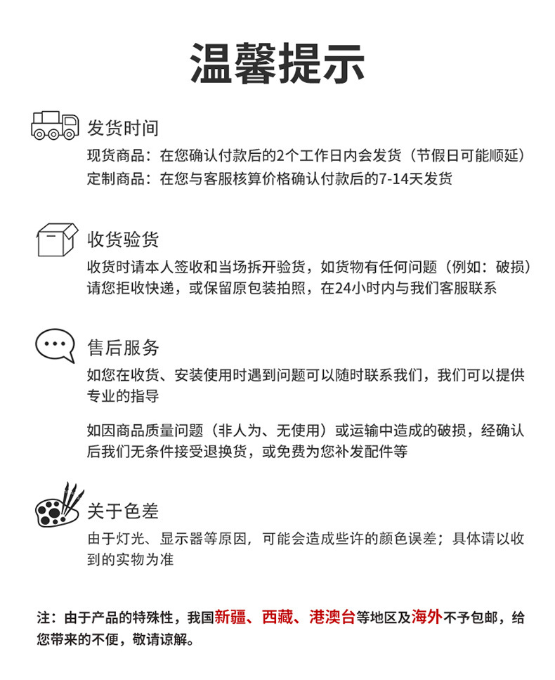 详情图片_14.jpg