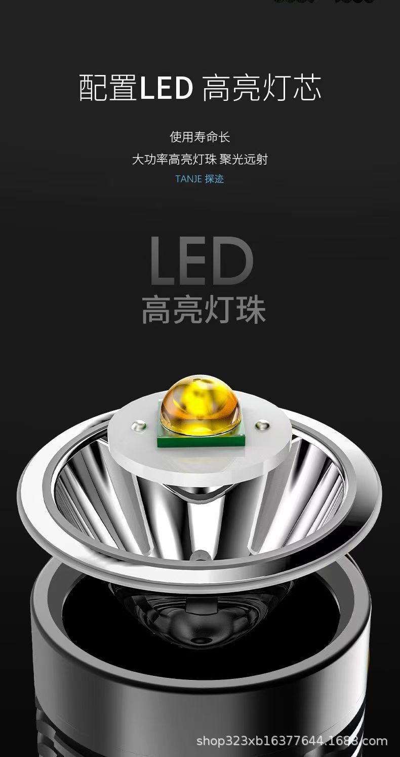 Rechargeable flashlight household outdoor super bright long-range COB measuring lamp waterproof portable portable probe LED lamp