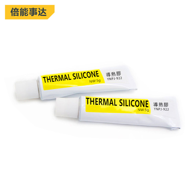 倍能事达导热胶STARS-922 强粘性散热片 元器件粘胶 散热硅脂膏5g