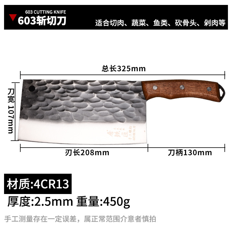 唐鍛冶屋ベアリング鋼チョッピングナイフシェフスライスナイフ家庭用包丁昔ながらの手鍛造チョッピングナイフ|undefined