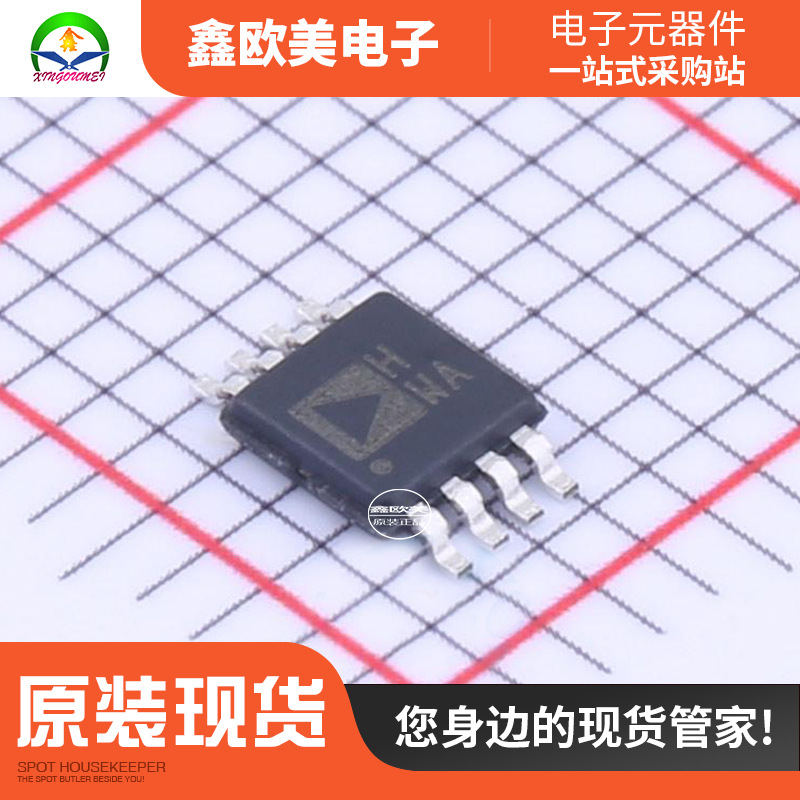 主营ADI亚德诺 AD8092ARMZ-REEL7 运算放大器AD8092ARM现货库存