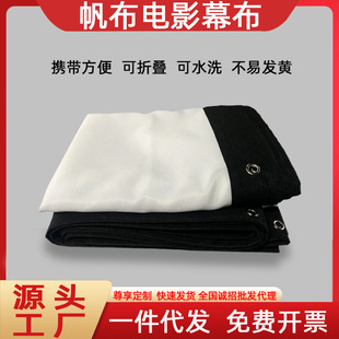 ͶӰĻ��������ۯB�o�ް�100��120��200�������ÿ����ӰĻ��