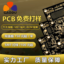 PCBA�·���� �߾��ܰ��迹�� �����p�澀·�����a�S��