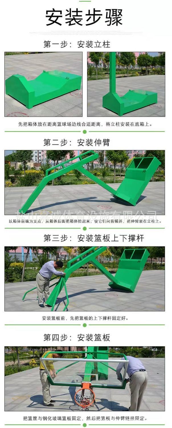 安装0.jpg