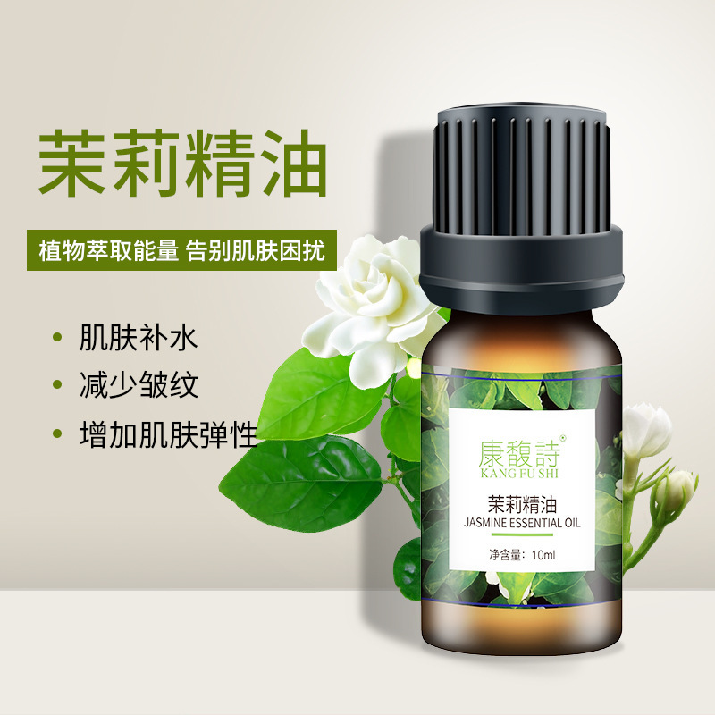 植物天然片方精油10mlメーカースポット茶樹ラベンダー薔薇マッサージ油スキンケア香薫精油|undefined