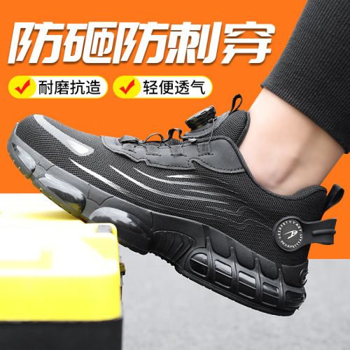 Cross-border fashion lazy slip-on safety shoes with button design, anti-punching and anti-piercing safety shoes, air-cooling work shoes.