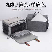 适用于佳能尼康索尼富士专业单反相机包单肩包微单包单肩摄影包男