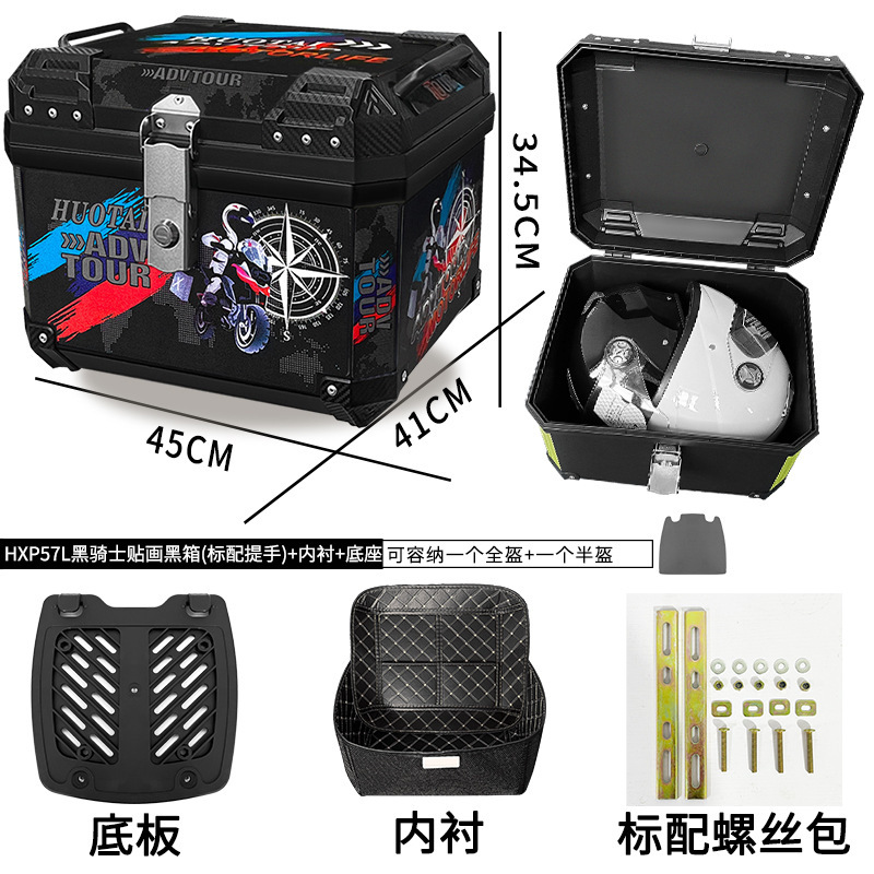 [57L 표준 손잡이] 블랙박스 블랙나이트 스티커 + 베이스 + 안감